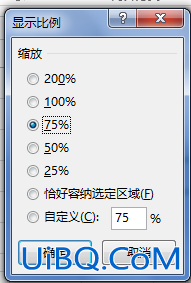 excel怎么变小