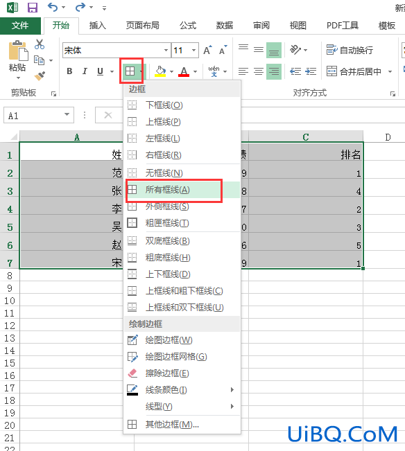 excel怎么做表格线条