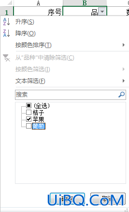 excel怎么筛选出相同内容的单元格