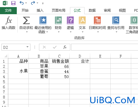 excel 表格合并单元格数量不一样怎么求和