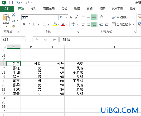 excel怎么快速到内容最后一行