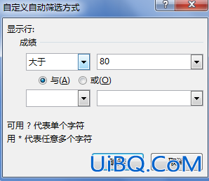 excel下拉菜单怎么做筛选