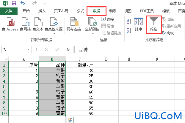 excel怎么筛选出相同内容的单元格