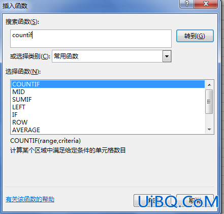 excel怎么筛选重复项并计数