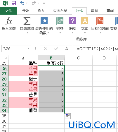 excel怎么筛选重复项并计数
