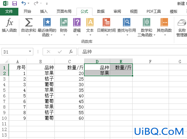 excel怎么只显示想要的内容