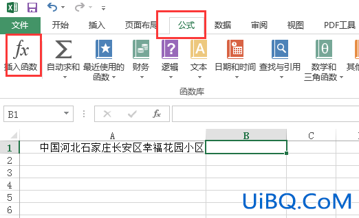 excel怎么提取一段内容