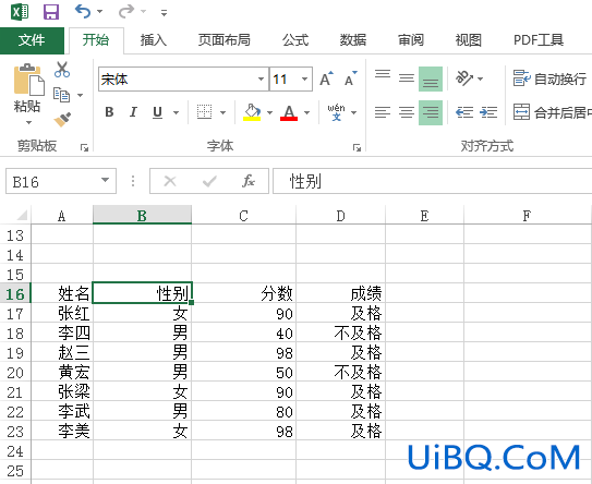 excel怎么快速到内容最后一行