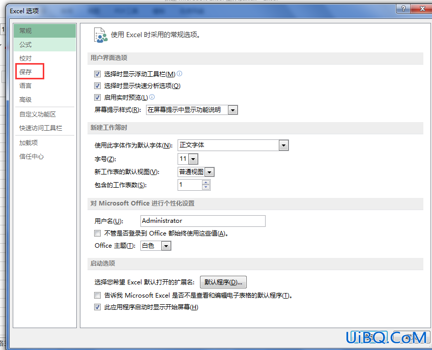 excel内容怎么找回来吗