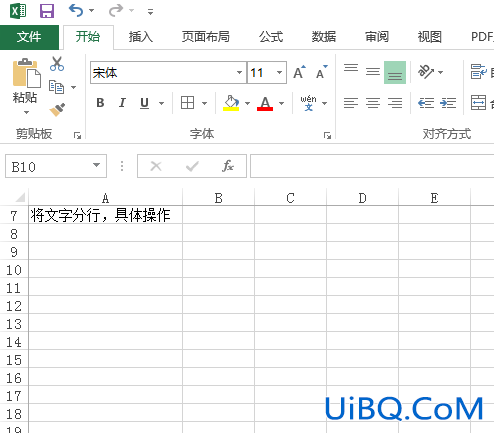 excel怎么将文字分行