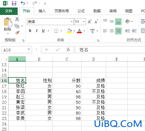 excel怎么只选择有内容的部分