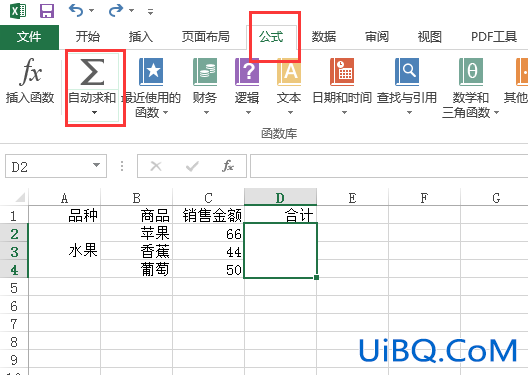 excel 表格合并单元格数量不一样怎么求和