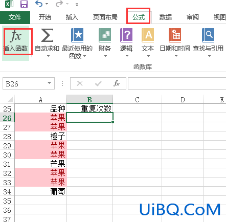 excel怎么筛选重复项并计数