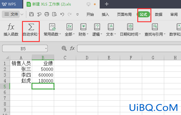 wpsexcel怎么求和一列