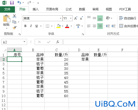 excel怎么设置自动编号 excel怎么设置自动编号
