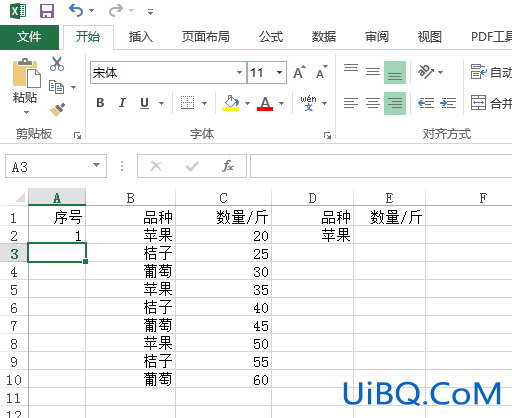 excel怎么设置自动编号 excel怎么设置自动编号