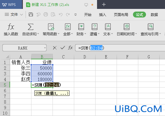 wpsexcel怎么求和一列