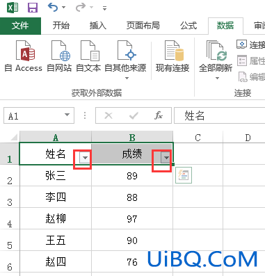 excel下拉菜单怎么做筛选