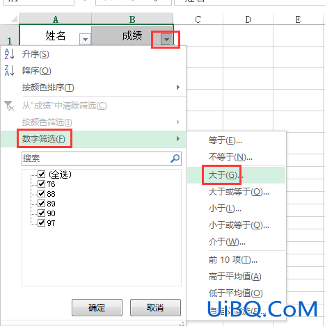 excel下拉菜单怎么做筛选