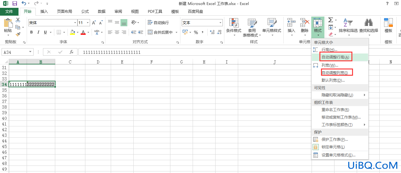 excel怎么让内容全部显示出来
