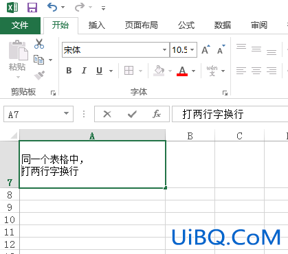 excel表格同一个表格中怎么打两行字换行快捷键