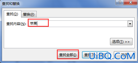 excel怎么找特定内容