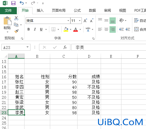 excel怎么快速到内容最后一行