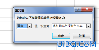 excel怎么筛选重复项并计数