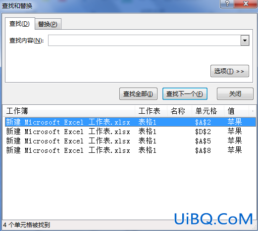 excel怎么找特定内容