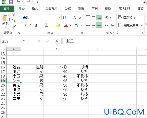 excel怎么只选择有内容的部分