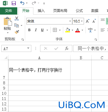 excel表格同一个表格中怎么打两行字换行快捷键