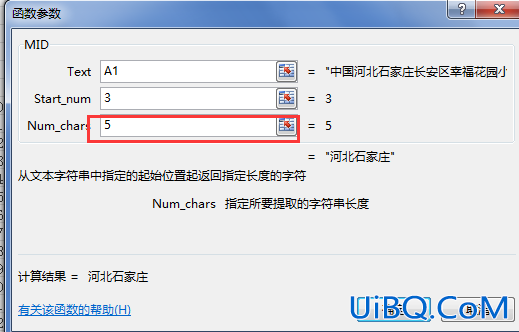 excel怎么提取一段内容