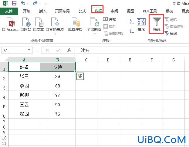 excel下拉菜单怎么做筛选