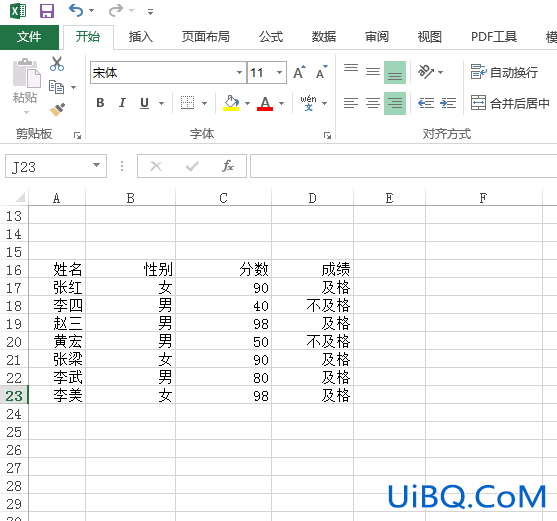 excel内容怎么找回来吗
