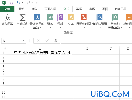 excel怎么提取一段内容