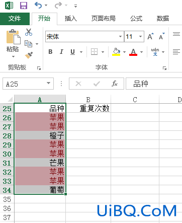 excel怎么筛选重复项并计数