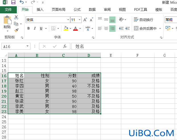 excel怎么只选择有内容的部分