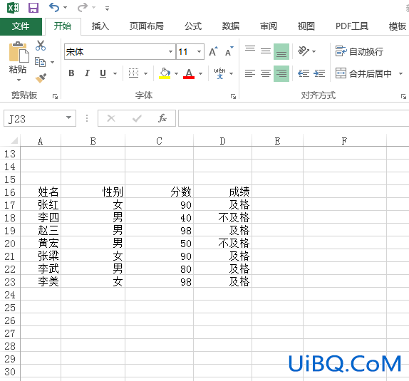 怎么找前几天的excel的内容