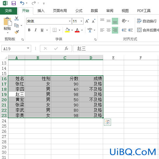 excel怎么只选择有内容的部分