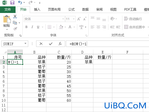 excel怎么设置自动编号 excel怎么设置自动编号