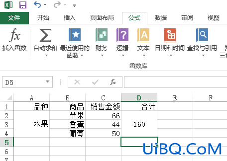 excel 表格合并单元格数量不一样怎么求和