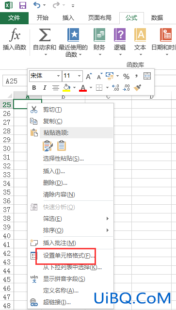 excel怎么输入身份证号