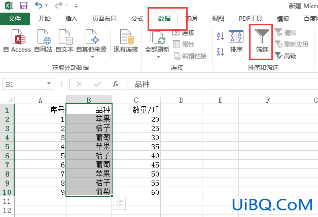 excel自动筛选条件怎么设置
