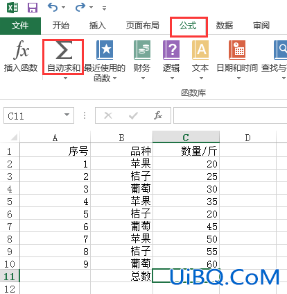 excel怎么求和一列步骤