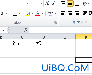 excel表格怎么换列的位置