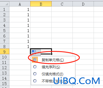 excel下拉数字保持不变怎么设置