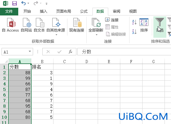 excel怎么筛选出自己想要的内容