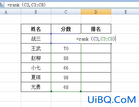excel成绩计算公式怎么用