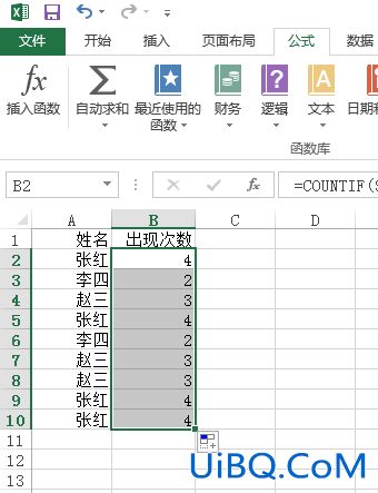 excel怎么筛选出相同内容数据相加