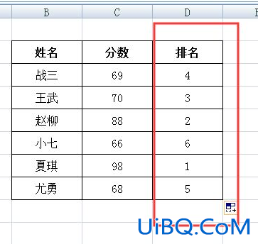 excel成绩计算公式怎么用